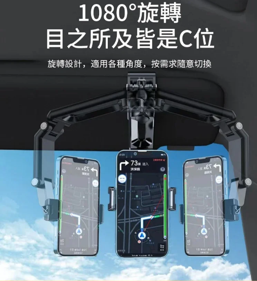【限時特惠】萬能型便靈活車載超能夾+自拍神器!火爆熱銷中!台灣本土出貨!24小時在線客服,售後無憂!現在下單享受在線支付立減活動! 【限時特惠】萬能型便靈活車載超能夾+自拍神器!火爆熱銷中!台灣本土出貨!24小時在線客服,售後無憂!現在下單享受在線支付立減活動!